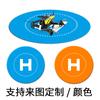 Round Drone Take-Off Mat, Apron Portable Landing Mat