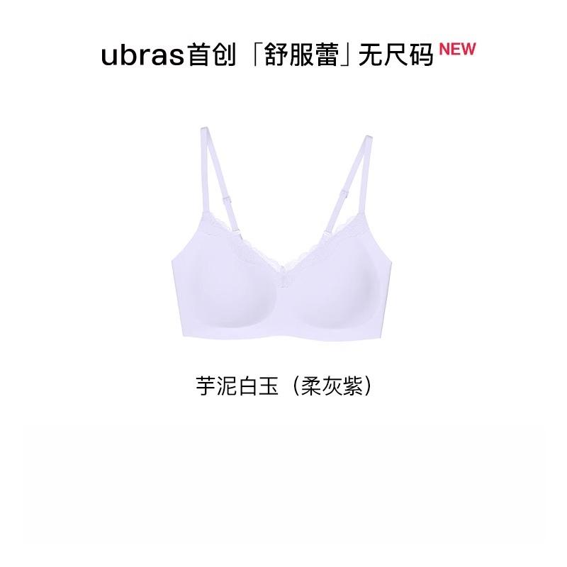 ubras Comfortable Lei Series No Size V-neck Bra