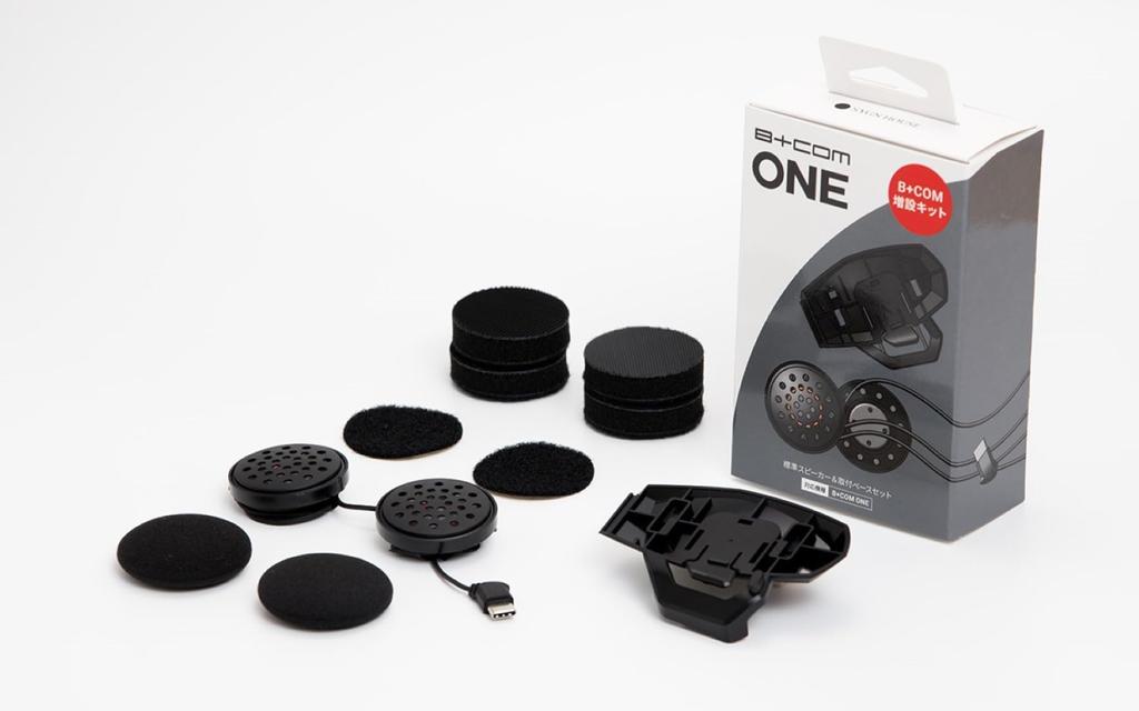 SYGN HOUSE 00082574 Motorcycle Bluetooth Income Optional Parts for B+COM ONE (One) Expansion Kit, Genuine Speaker & Mounting Base