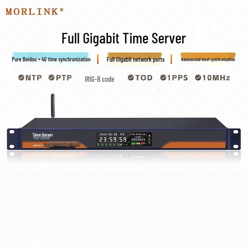 MORLINK Gigabit GPS/Beidou NTP/PTP Сервер синхронизации времени