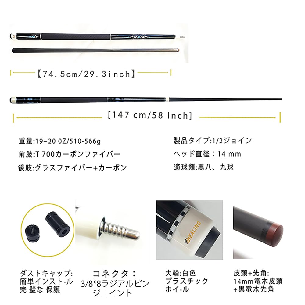 Кий для бильярда KHEALING Carbon T 700 Carbon Fiber 58 дюймов 14 мм Electric Wood Leather Head Black Electric Wood Point Angle Billiard Supplies Joint