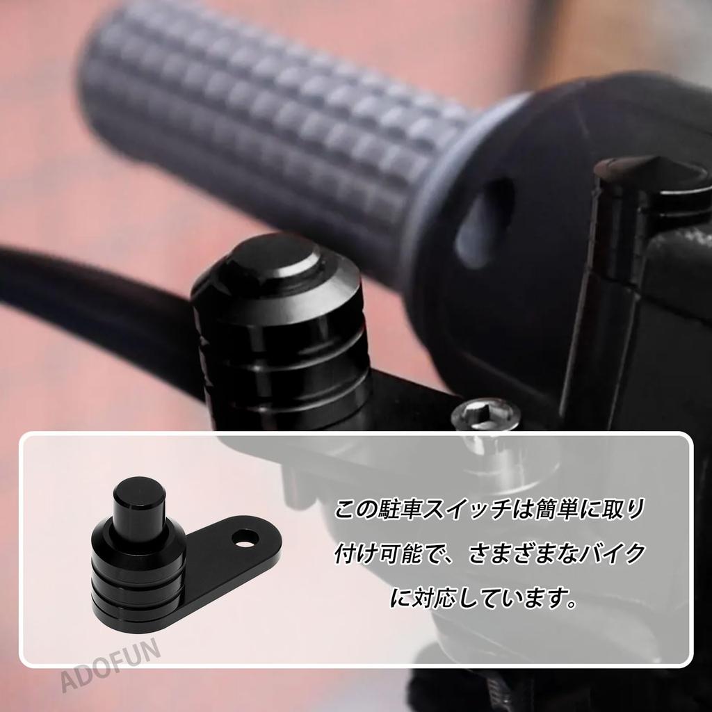 Parking Brake Levers Motorcycle Parking Switch Auxiliary Lock Button Universal Lock Switch Brake Lock
