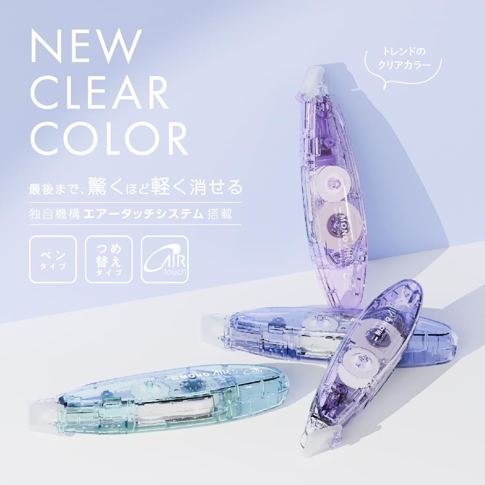 Лента для коррекции карандаша Tombow MONO PAX ширина 5 мм сменный стержень 6 м гортензия 5 шт CT-PAX5C41-5P