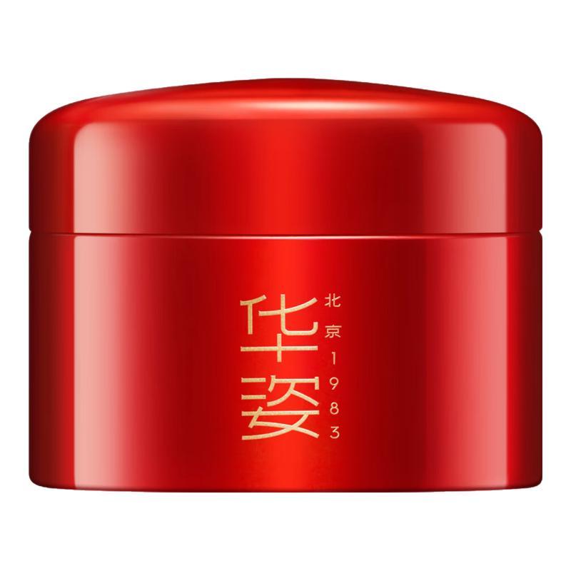 Huazi Anti-Wrinkle Firming Collagen Cream