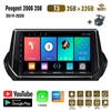 Автомобильный радиоприемник GPS-навигационная система для Peugeot 2008 208 2019 2020 2 Din Android WiFi автомобильный мультимедийный плеер авто стерео FM-радио головное устройство 2 + 32 ГБ