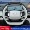 Geely Galaxy Starship Steering Wheel Cover for E5, E8, L6, L7, 7, 7EMI Models