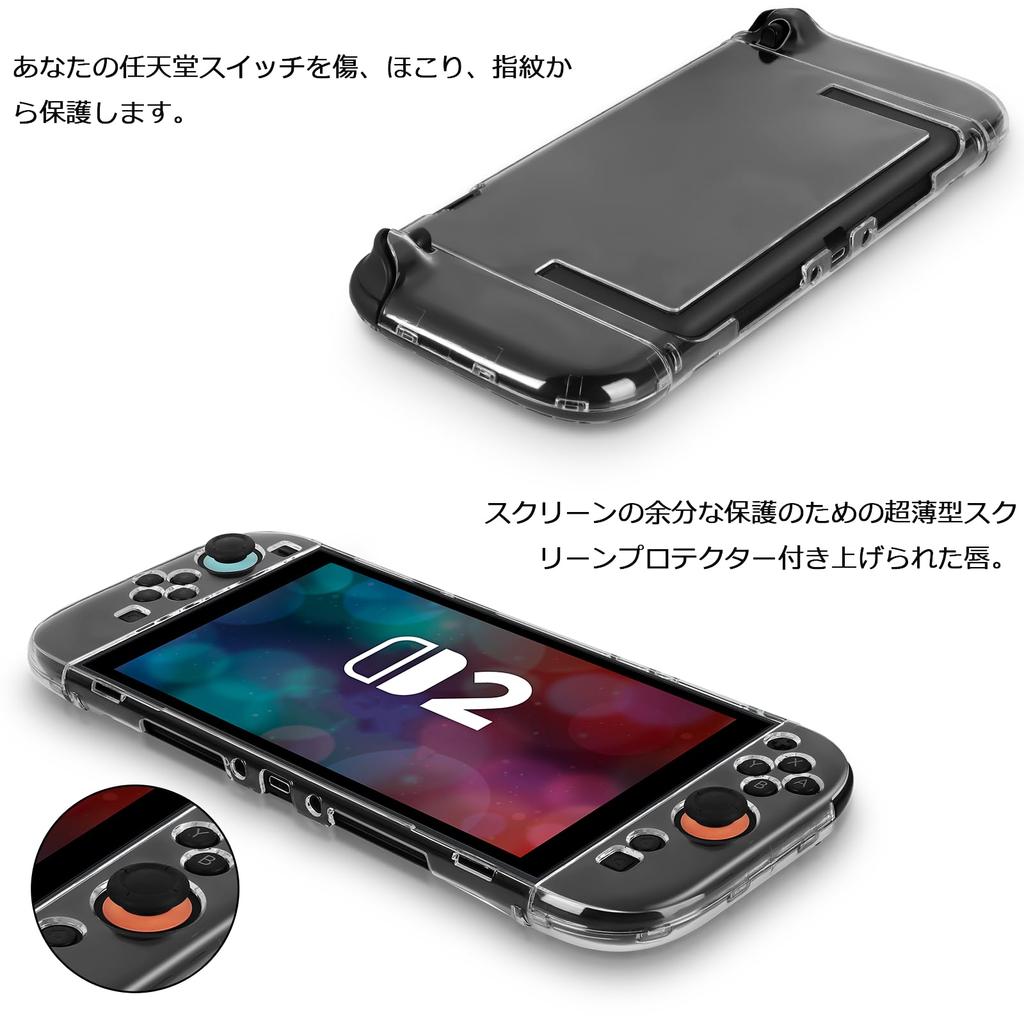 Tasikar Nintendo Switch 2 Separate Transparent Compatible with Dock and Controllers Cover, Case, Ultra-Slim, Joy-Con (Clear) [no_operating_system]