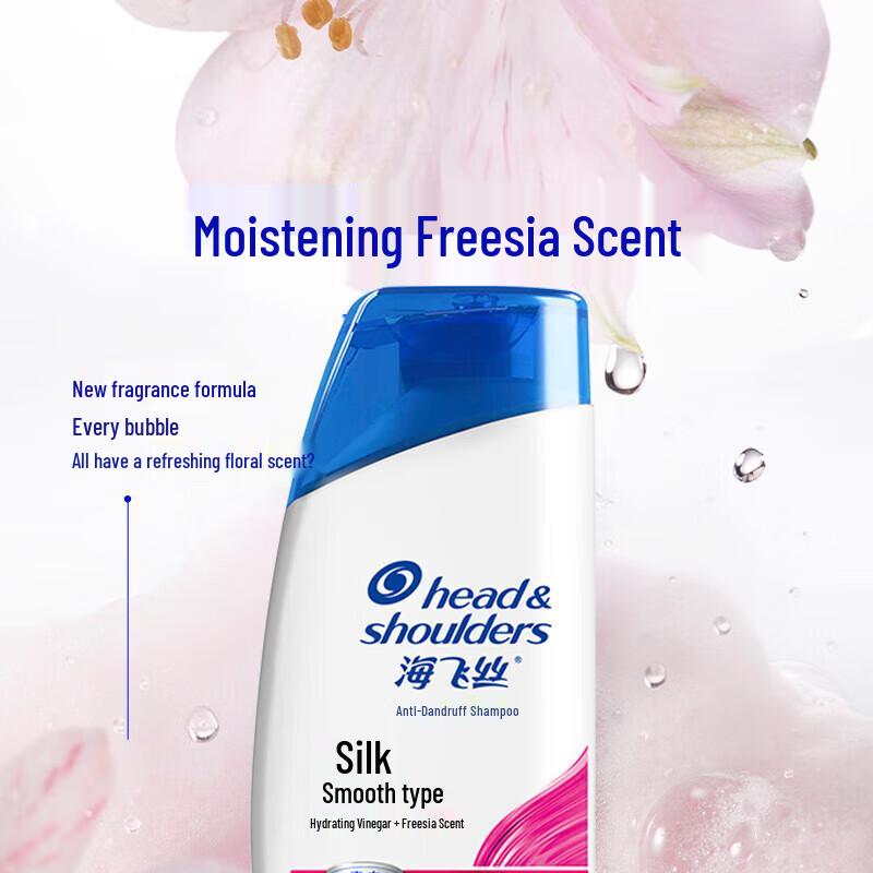 Head & Shoulders Silky Smooth Anti-Dandruff Shampoo