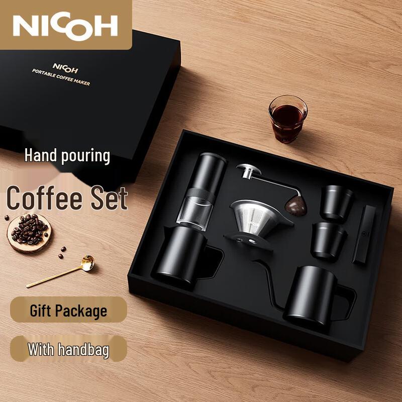 Ручной набор для заваривания кофе NICOH NC-21