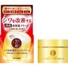 50 No Megumi Wrinkle Improvement Medicated Wrinkle Cream 90g [Quasi-drug]