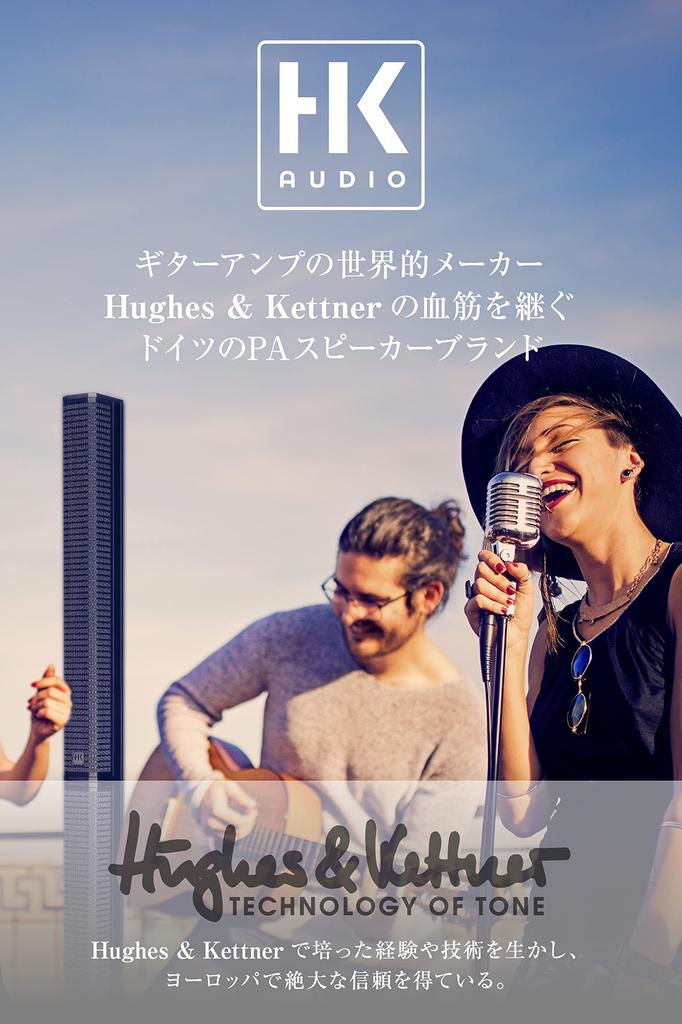 Powered Speaker Amplifier Speaker Speaker Bluetooth Full Range Speaker Monitor Speaker PA Speaker 112 [HK AUDIO] Built-in [Wireless Compatible]