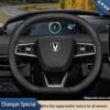 Оригинальная кожаная оплетка руля для Changan UNIV, UNIK, CS55 Plus 2-го поколения