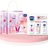 Подарочный набор Vaseline Love Essentials