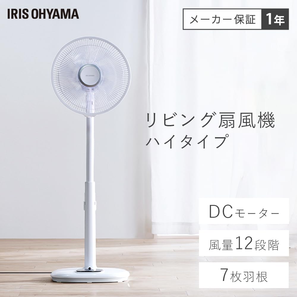 Пульт дистанционного управления Вентилятор Living DC Двигатель 12 уровней регулировки объема воздуха Тихий 22 дБ 7 лопастей Настройка таймера Режим сна Swing Легко чистить Пульт дистанционного управления Высокий