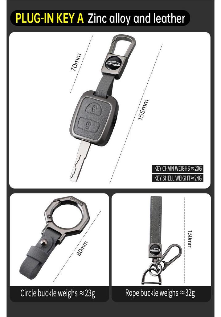 Кожаный держатель для брелока Foton Aumark S1/S3 и Aoling Speed Transport PRO