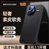 Применимо к чехлу для мобильного телефона Redmi k80pro, линза полностью закрыта, Redmi, защита от падения, k80, мужской, простой, высококачественный, однотонный кожаный чехол