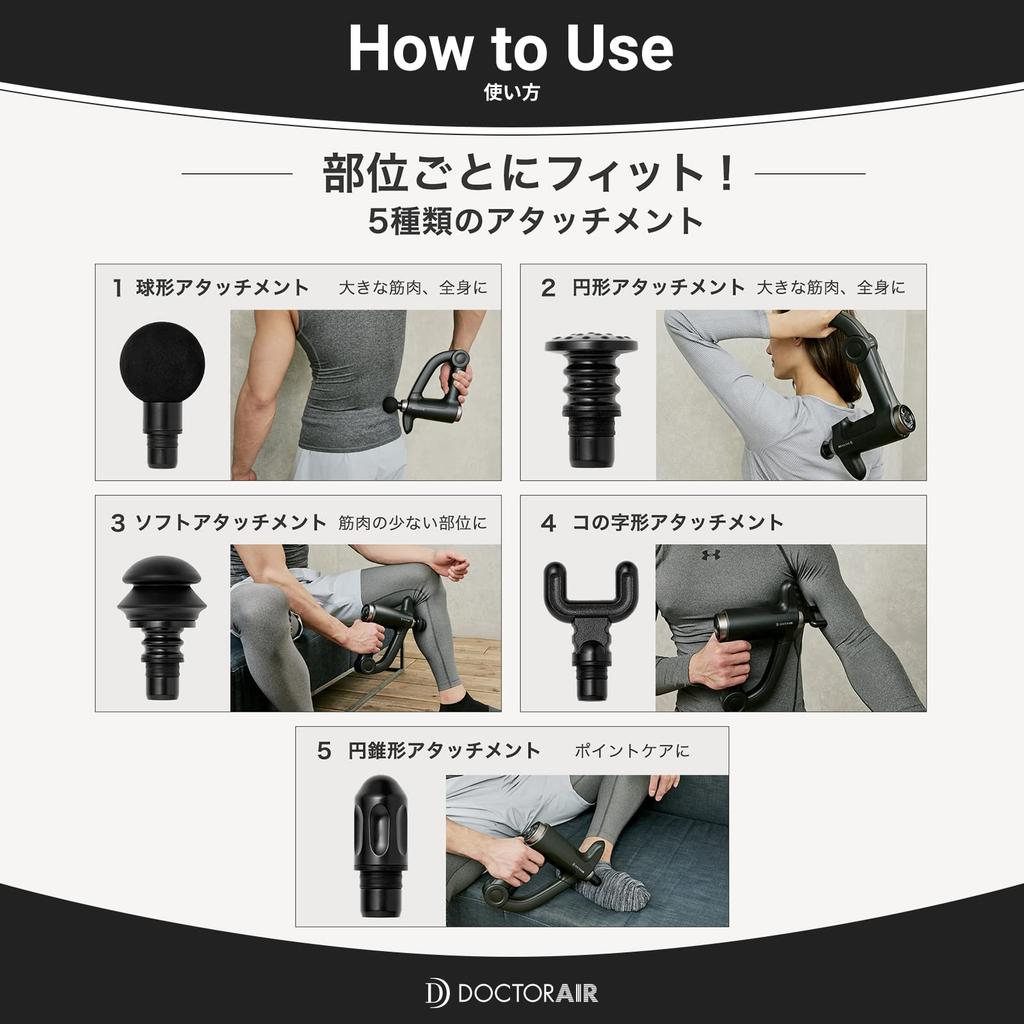 Официальный магазин Doctor Air Recovery Gun PRO Основной блок Расширенная поддержка 2-летний комплект Представлен на семинаре Ariyoshi Кейс для хранения Fascia Release Handy Gun