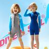 DIVE&SIAL Детский гидрокостюм 2,5 мм цельный утолщенный для холодной воды Мальчишеский для снорклинга и серфинга