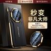 Применимо к чехлу для мобильного телефона Huawei Mate11Pro новый высококлассный исключительный мастер высококлассный простой mate11pro кожаный