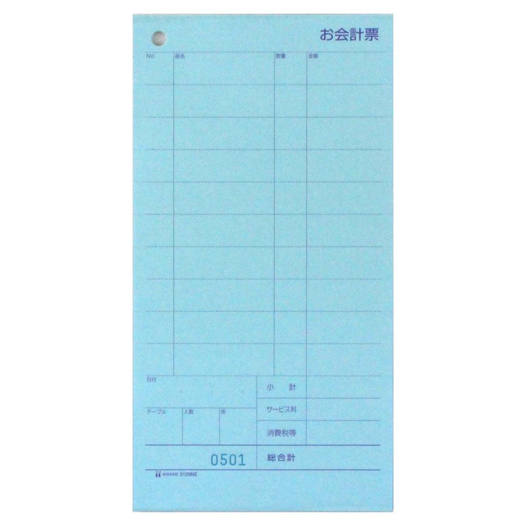 Hisago 2 купюры включены 3129NE копии/11 машин/Нет. (1000 комплектов)