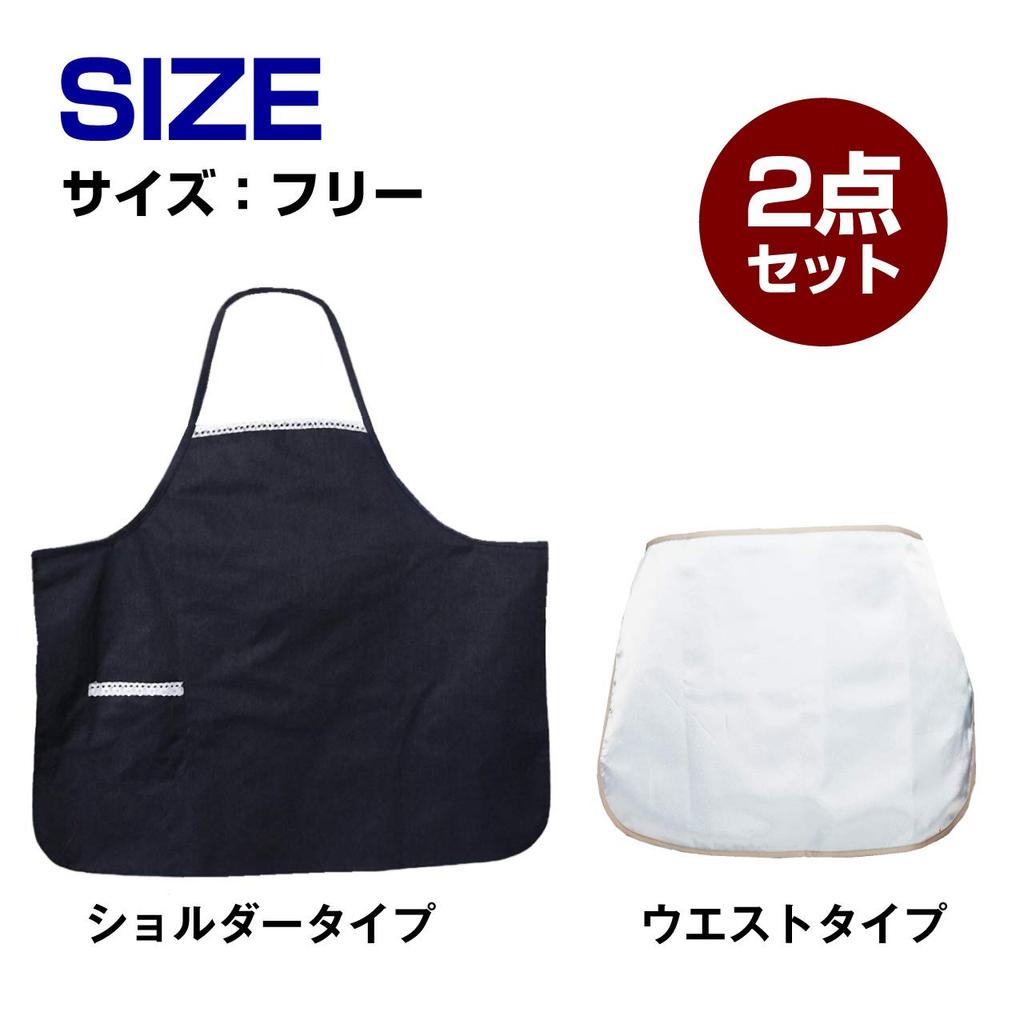 Electromagnetic Wave Prevention Electromagnetic Wave Pregnant Maternity Supplies of [Island Chief] Apron, Protection, Women, (Set 2)