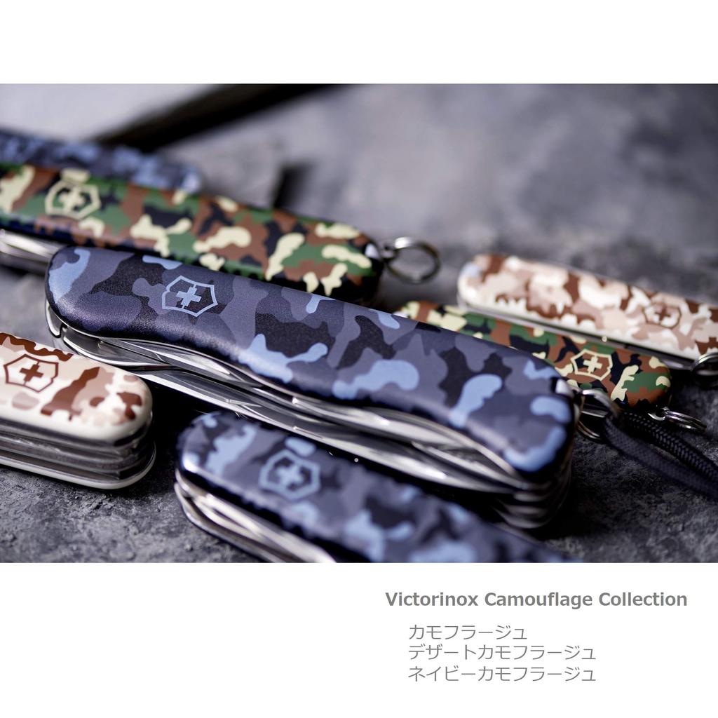 VICTORINOX multi-function knife Classic SD Desert camouflage 0.6223.941