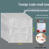 3D Waterproof XPE Foam Wallpaper Sticker, 30x30cm, Self-adhesive, Small Size, In Stock
