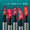 AUBE Timeless Color Lip 05 Bonus Set Lipstick 05 Red + 3.8g (x 1)