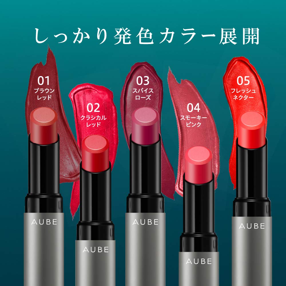 AUBE Timeless Color Lip 05 Bonus Set Lipstick 05 Red + 3.8g (x 1)