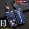 For Honda Fit Jazz Shuttle GP2 Spada StepWgn RG1 Freed Spike Ge6 2/3 Zinc Alloy Car Key Case Cover Protector Shell Accessories ahl256
