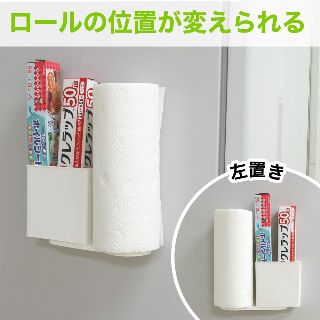 Держатель для тонкой упаковочной бумаги Rec и (Держатель для обертывания)