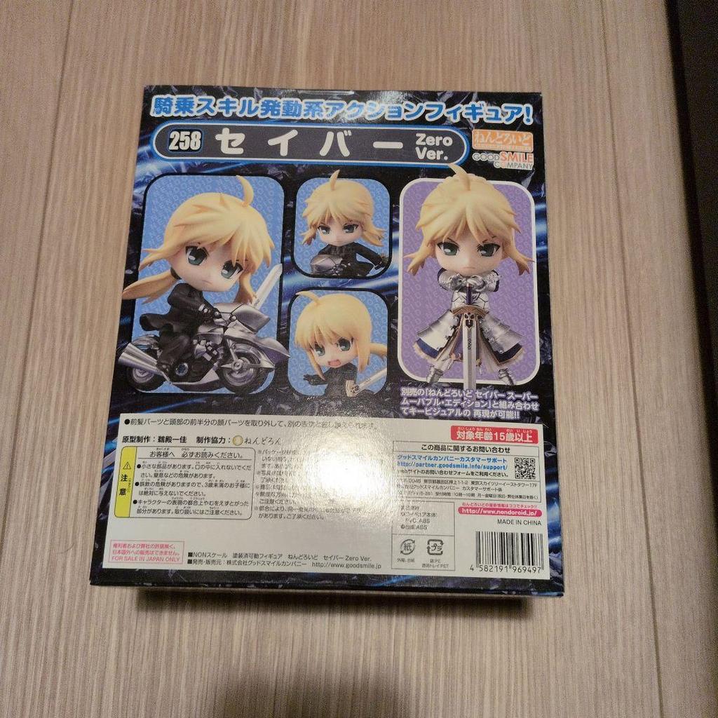 [USED] Fate Zero Saber Zero Ver. Nendoroid 258