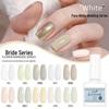 Monja 10-Color Whitening Ice Nail Gel Set - 2025 Bride Series