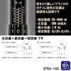 SK11 (SK11) Preset Type Torque Wrench, Insertion Angle 12.7mm, 20~140Nm STR4-140