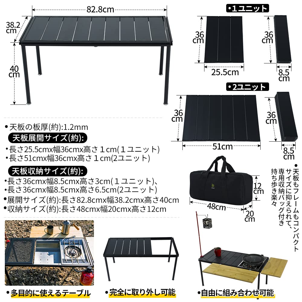 Стол Deerest 3 Unit Table UnBox из алюминиевого сплава Freedom, легкий, компактный, прочный, легко собираемый, для кемпинга и отдыха на открытом воздухе, 82,8x38,2x40 см