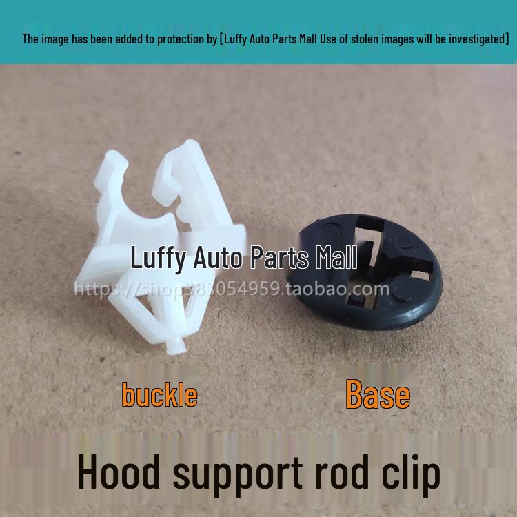 Клипса фиксатора упора капота Ford Focus 2-го поколения, Haifuxing Haima 323, S7, Premacy для Mazda