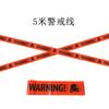 Украшение на тему Хэллоуина Предупреждающая лента Изоляционная лента Предупреждение Опасно Не входить Предупреждающая лента Индивидуализация