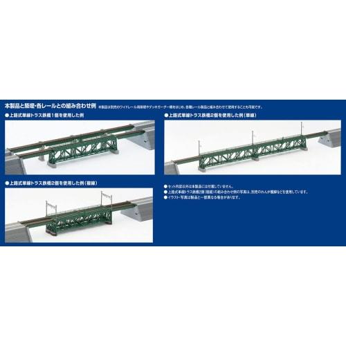 TOMIX N Gauge Upper Deck Single-Track Truss Bridge S280 (F) Dark Green (with 2 PC Piers) 3267 Model Train