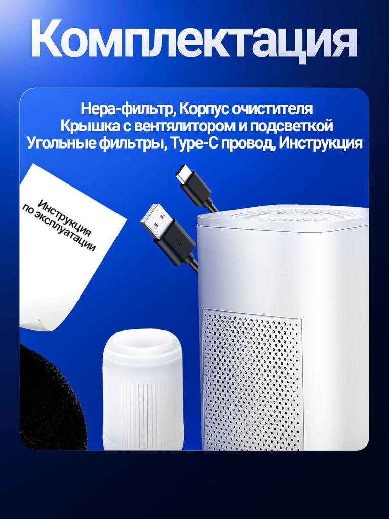 Xiaomi Очиститель воздуха 4q2hFXqrNrS_g4uk2l