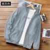 Sun Protection Clothing Men's Summer Thin Breathable Ice Silk Large Size Skin Clothing Fishing Sun Protection Clothing Jacket Outdoor Cardigan Jacket