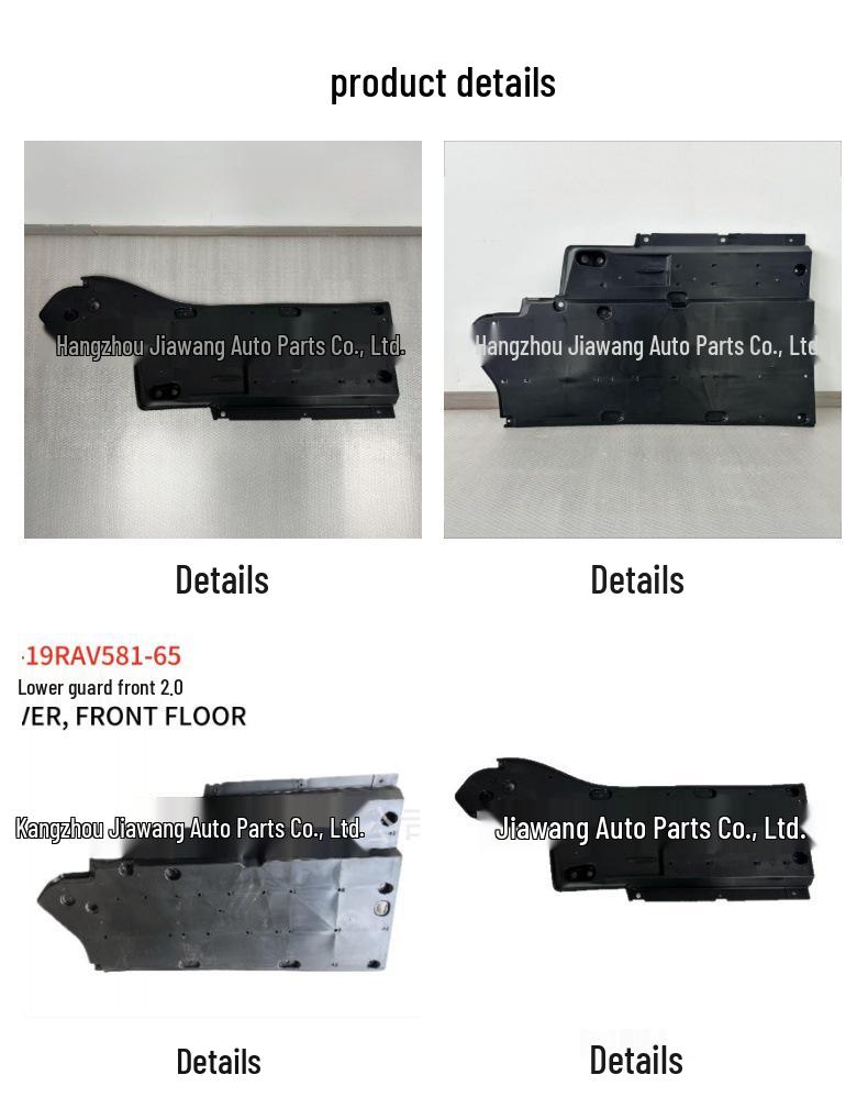 Toyota RAV4 2019 Передний щиток днища, Номера деталей 58165-0R060 и 58166-0R030