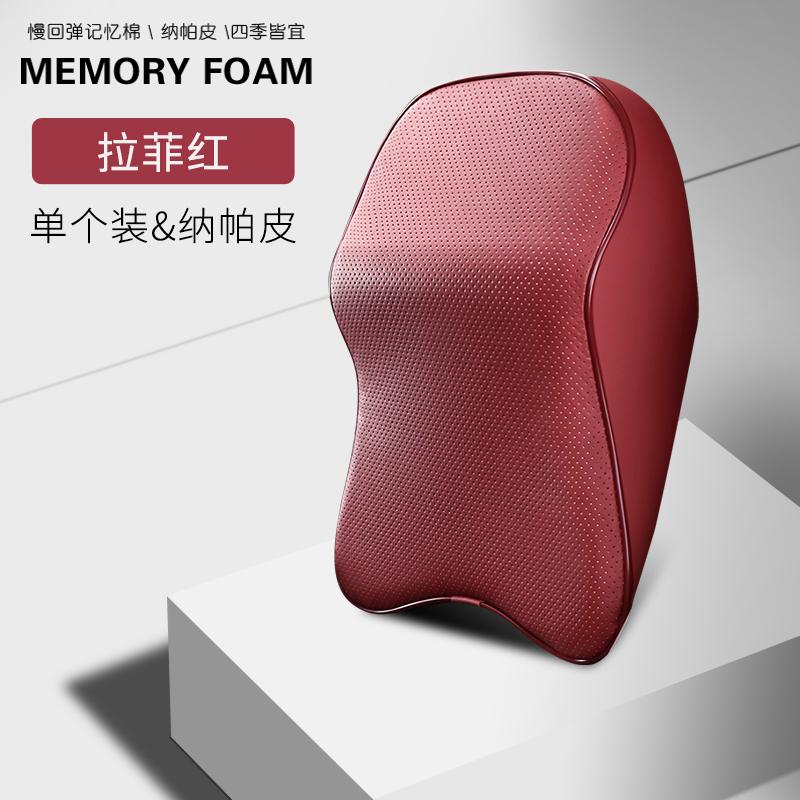 Napa Leather Car Neck Pillow Memory Foam Auto Rear Seat Back Headrest Lumbar Supports Travel Cushion Cover Auto