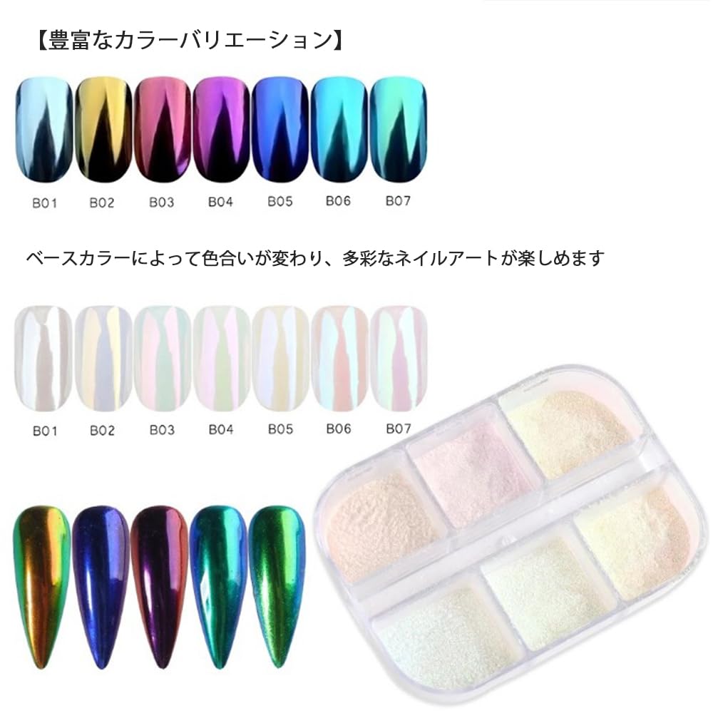 GOODCHI Пудра Аврора, Зеркальная пудра, 6 цветов, Неоновая пудра, Пудра Аврора-ракушка, Ногти Аврора, Зеркальные ногти, Сделай сам, Нейл-арт смолой (04)