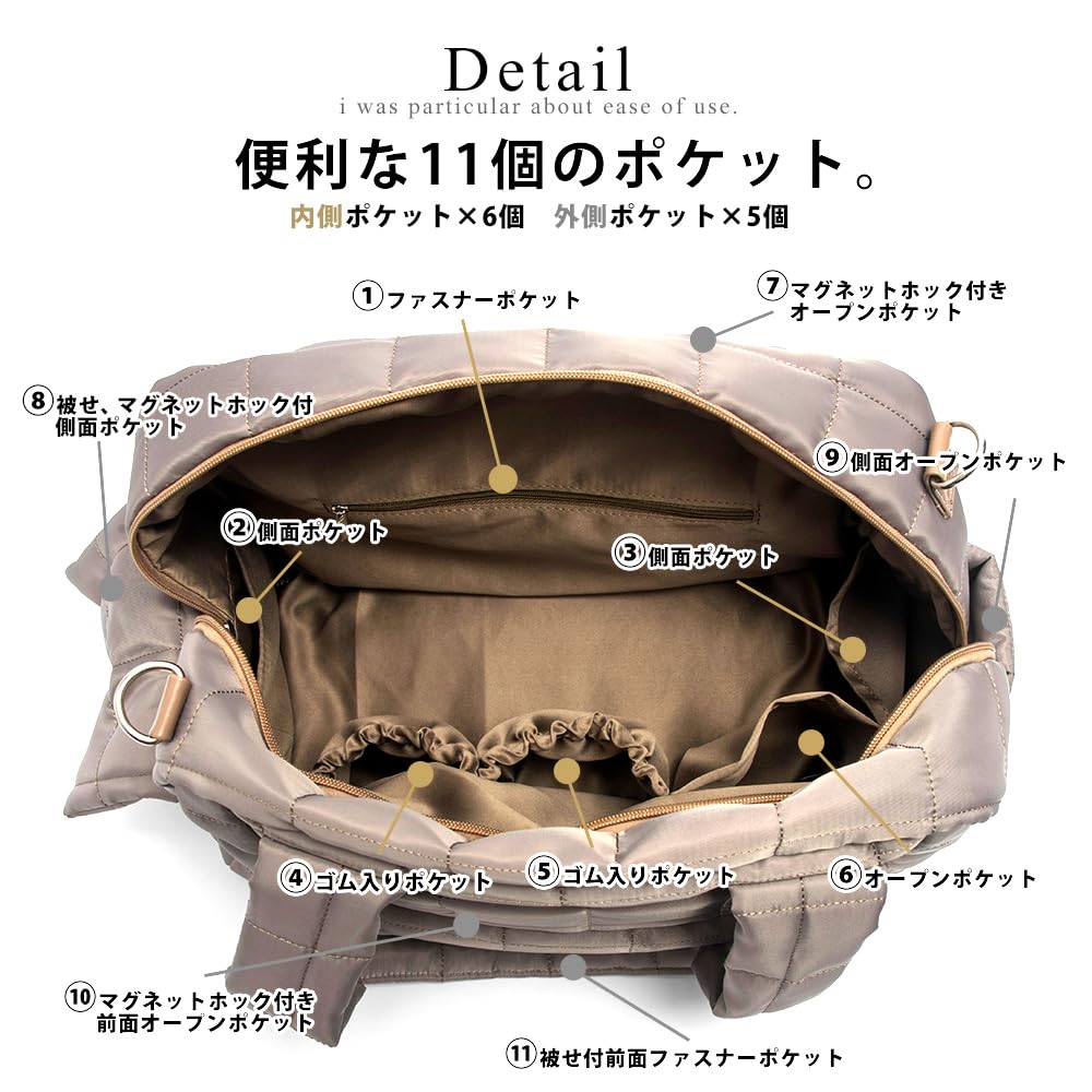 Quilted 2way Bag RTN23058 [Rename] Mother's