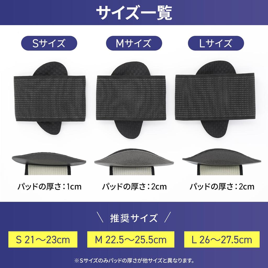 By a Physical LODI Arch 3 L 1 Pair [Supervised Therapist] Supporter, Sizes, Unisex, Size,