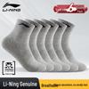 Li-Ning Унисекс 6 пар спортивных носков с защитой от запаха