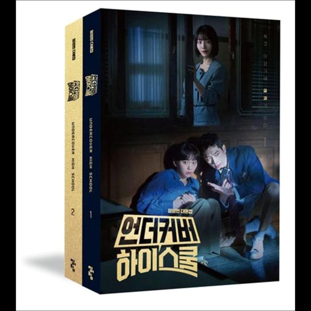 [SET] UNDER COVER HIGH SCHOOL Сценарий книги