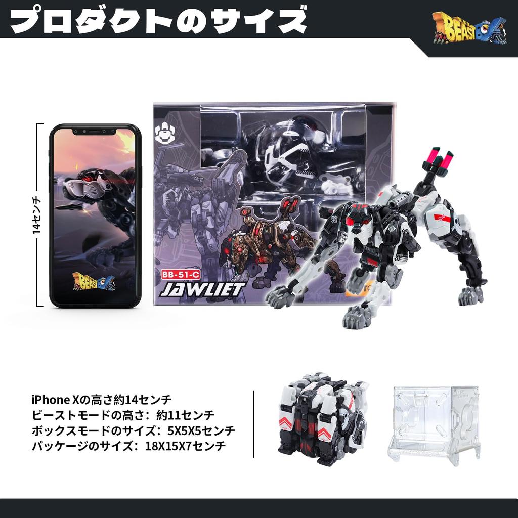 52TOYS BEASTBOX BB-51C JAWLIET Трансформирующаяся фигурка действия, Куб в Меха-Зверя Ротвейлера, Раскрашенная, Высокоподвижная, Батарейки не требуются, Идеальный подарок