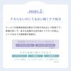 CandyDoll Яркая Чистая База CC SPF34 Защита от УФ-лучей от Tsubasa База для макияжа База для макияжа УФ-косметика База для макияжа PA+++ [Произведено Масувака] (синий)