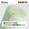 Skater Stainless Steel Mug Easy To Octagonal My Neighbor Studio Cold Water Bottle, 500ml, Hold, Shape, Totoro, Dondoko, Ghibli, Insulated, Bottle,